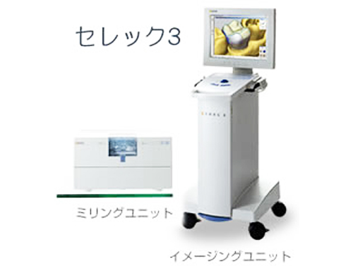セレック3