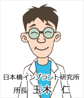 玉木仁