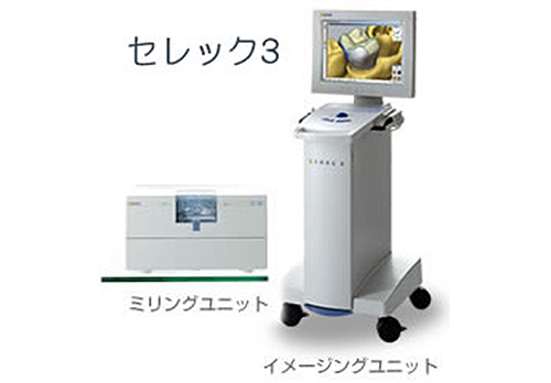 オールセラミック セレック3